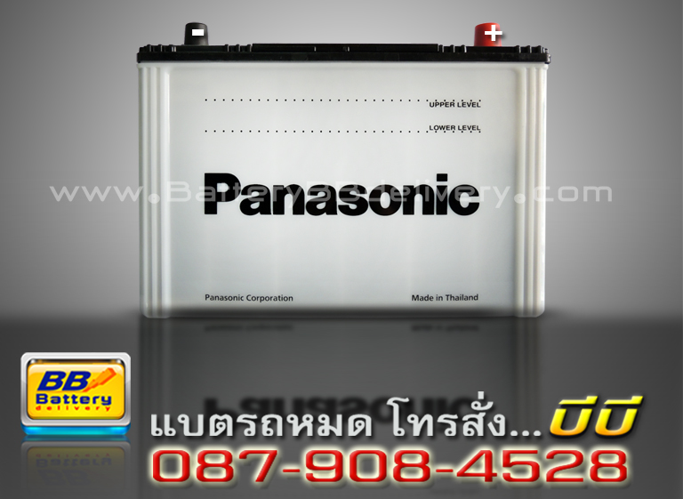 Panasonic แบตเตอรี่รถยนต์ น้ำ