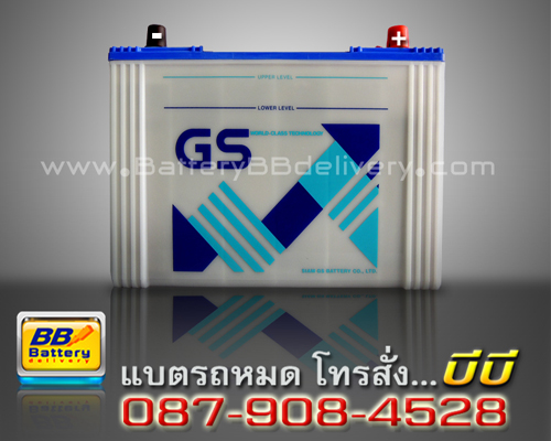 gs แบตเตอรี่น้ำ