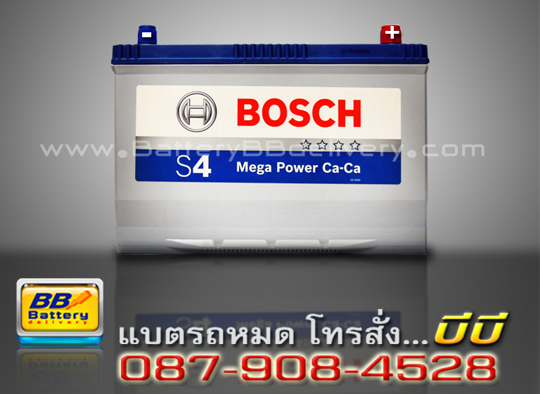 Bosch แบตเตอรี่แห้ง