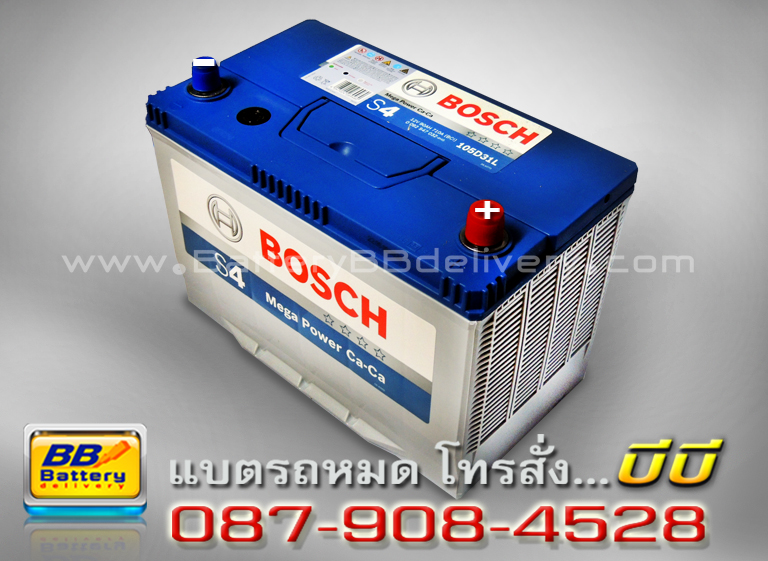 Bosch แบตเตอรี่แห้ง