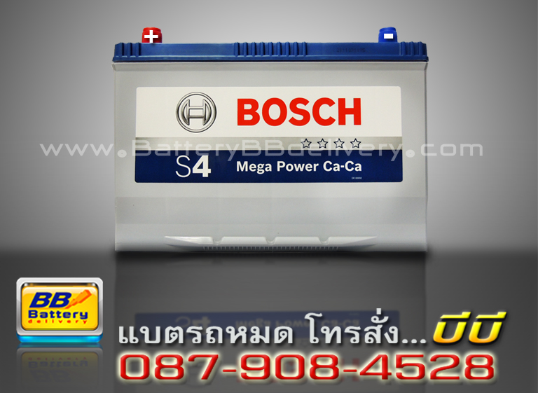 Bosch แบตเตอรี่แห้ง