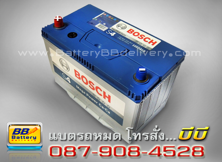 Bosch แบตเตอรี่แห้ง