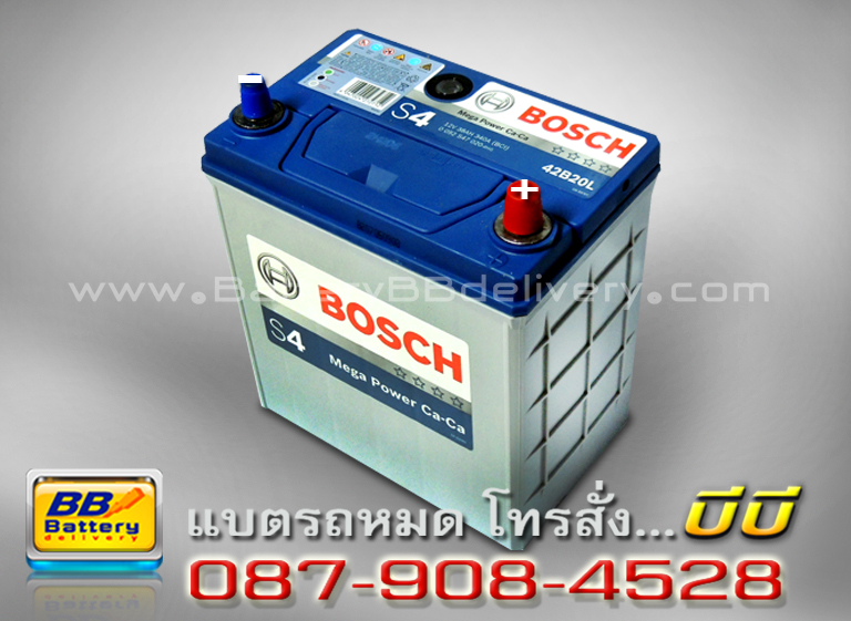 Bosch แบบเตอรี่แห้ง