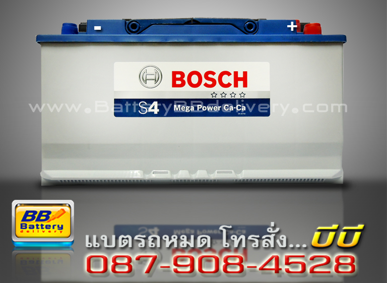 Bosch แบเตอรี่รถยนต์ แห้ง