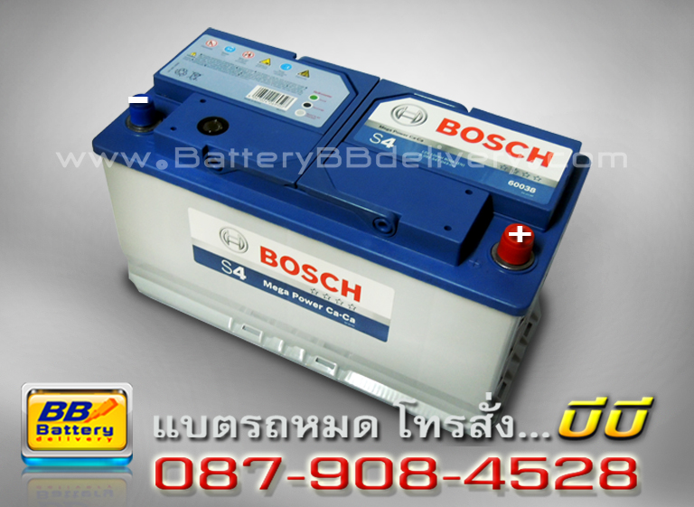 Bosch แบตเตอรี่แห้ง