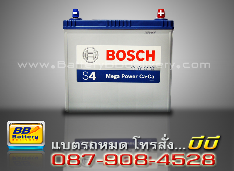 Bosch แบตเตอรี่แห้ง