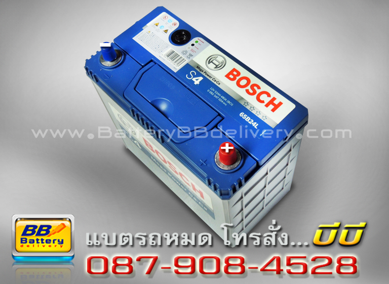 Bosch แบตเตอรี่แห้ง