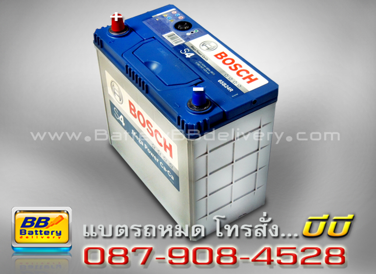 Bosch แบตเตอรี่แห้ง