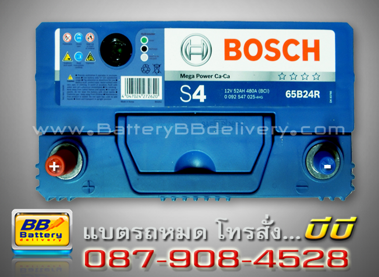 Bosch แบตเตอรี่แห้ง