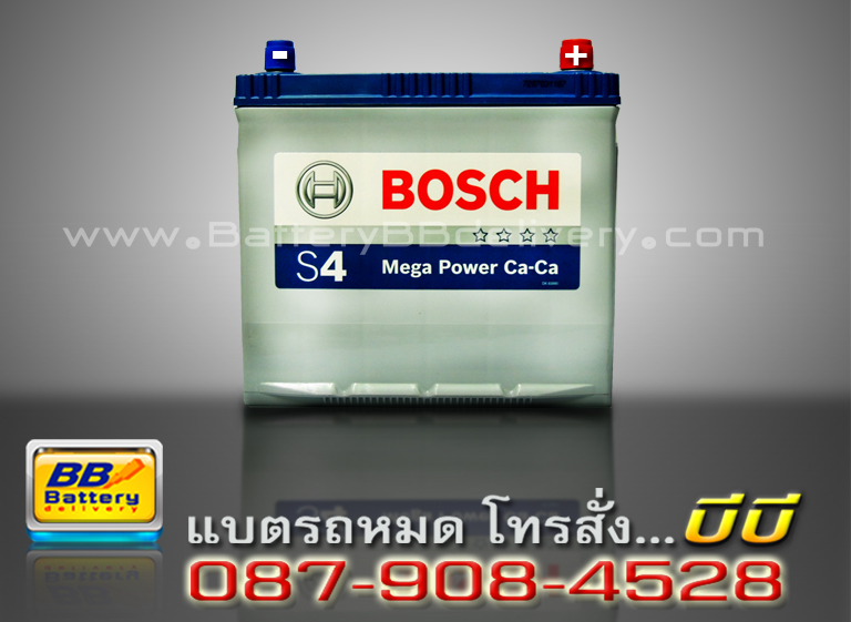 Bosch แบเตอรี่รถยนต์ แห้ง