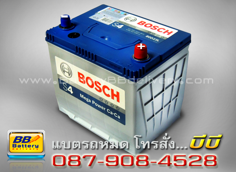 Bosch แบตเตอรี่แห้ง