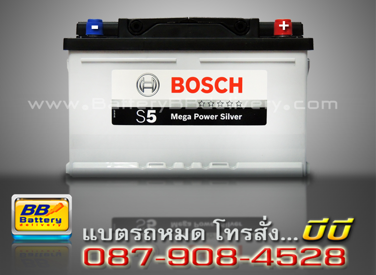 Bosch แบเตอรี่รถยนต์ แห้ง