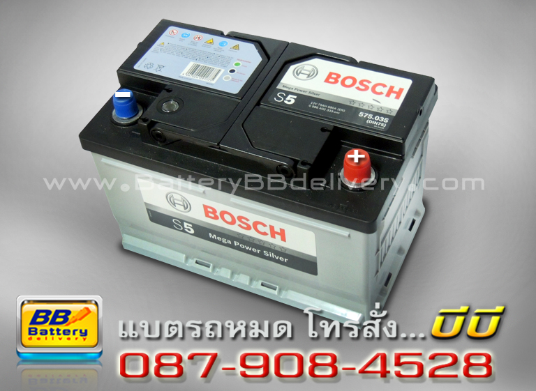 Bosch แบตเตอรี่แห้ง