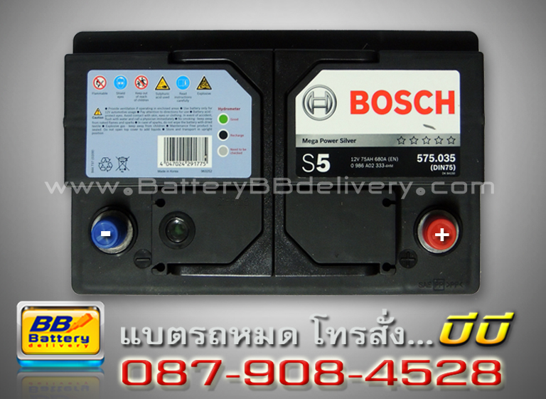 Bosch แบตเตอรี่แห้ง