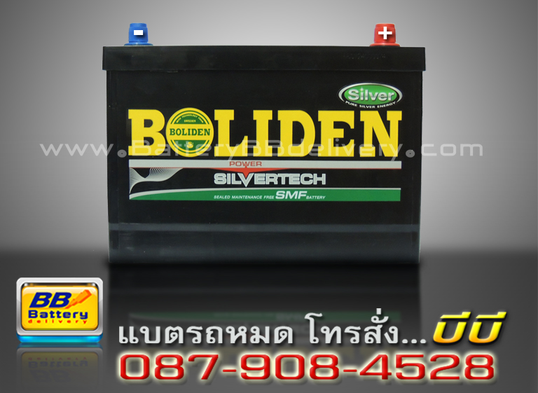 Boliden แบเตอรี่รถยนต์ แห้ง