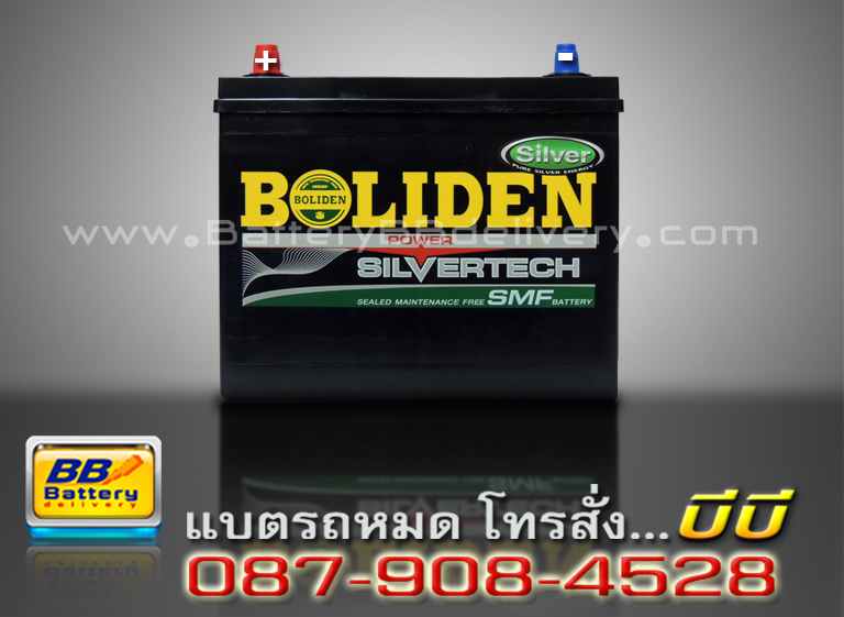 Boliden แบเตอรี่รถยนต์ แห้ง