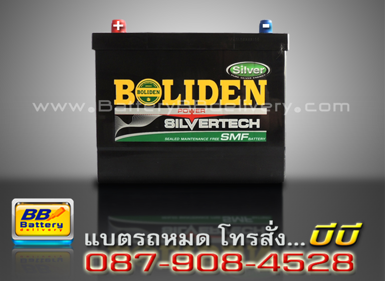 Boliden แบเตอรี่รถยนต์ แห้ง