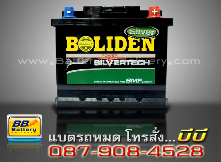 Boliden แบเตอรี่รถยนต์ แห้ง