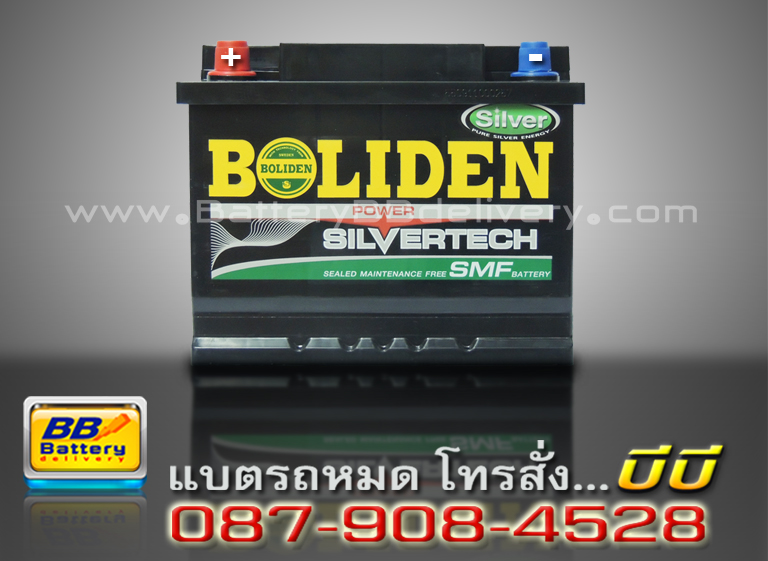 Boliden แบเตอรี่รถยนต์ แห้ง