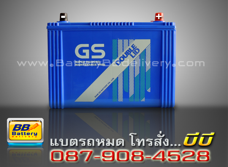 gs battery