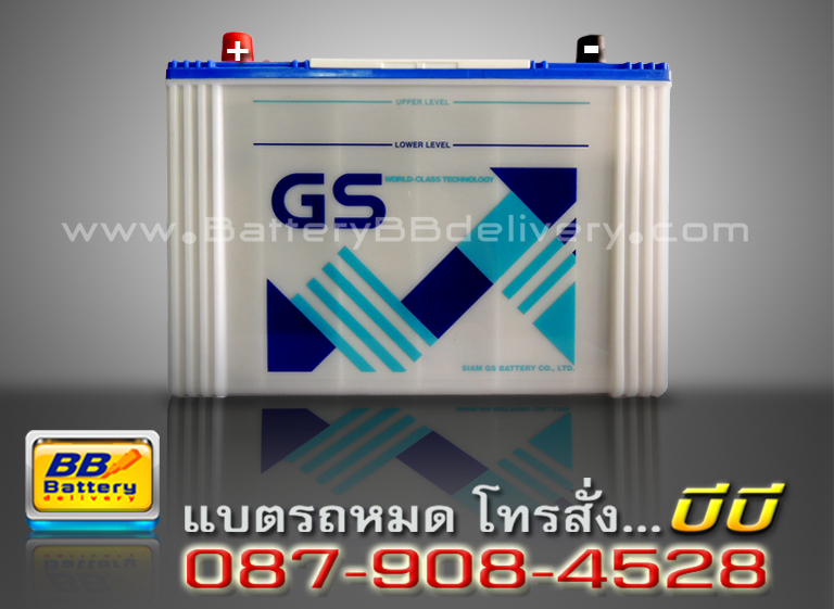 GS แบเตอรี่รถยนต์ น้ำ