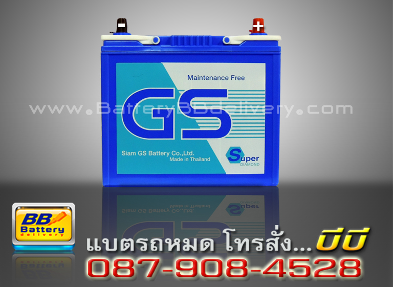 GS แบเตอรี่รถยนต์ น้ำ