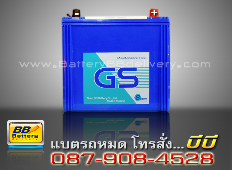 GS แบเตอรี่รถยนต์ กึ่งแห้ง