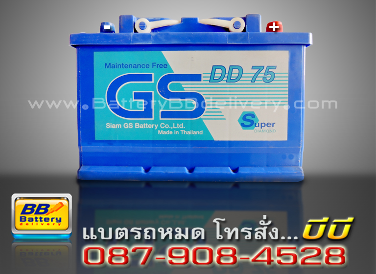 GS แบเตอรี่รถยนต์ กึ่งแห้ง