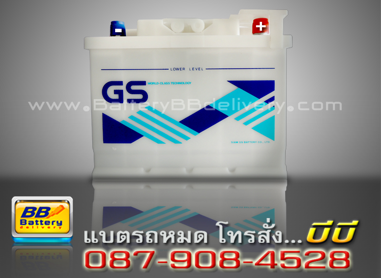 GS แบเตอรี่รถยนต์ น้ำ