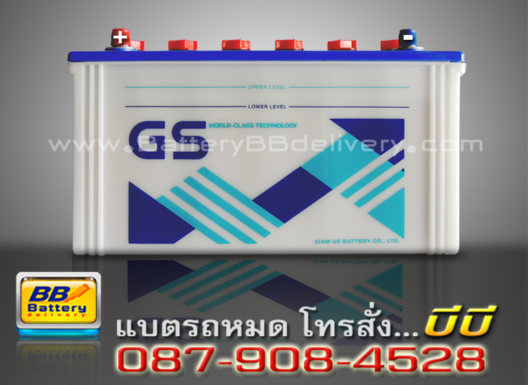 GS แบเตอรี่รถยนต์ น้ำ