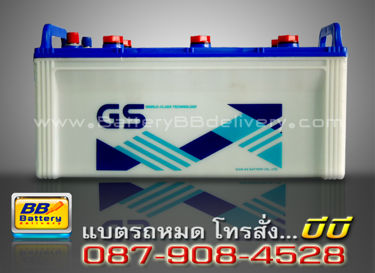 gs แบตเตอรี่น้ำ