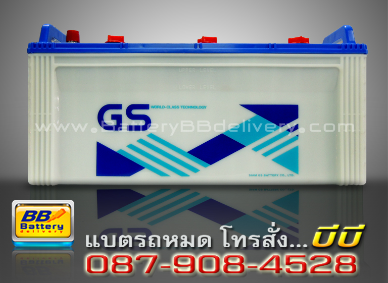 gs แบตเตอรี่น้ำ