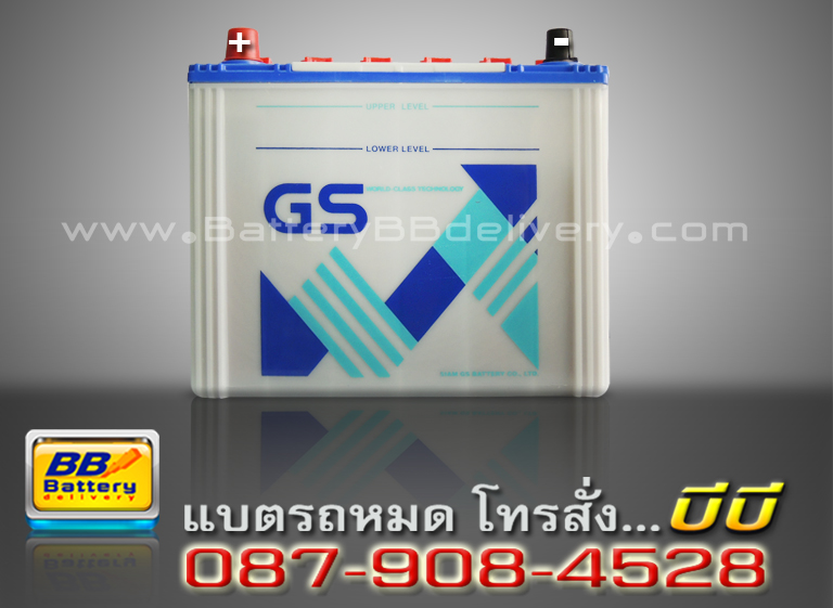 GS แบเตอรี่รถยนต์ น้ำ