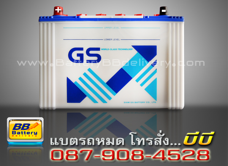 GS แบเตอรี่รถยนต์ น้ำ