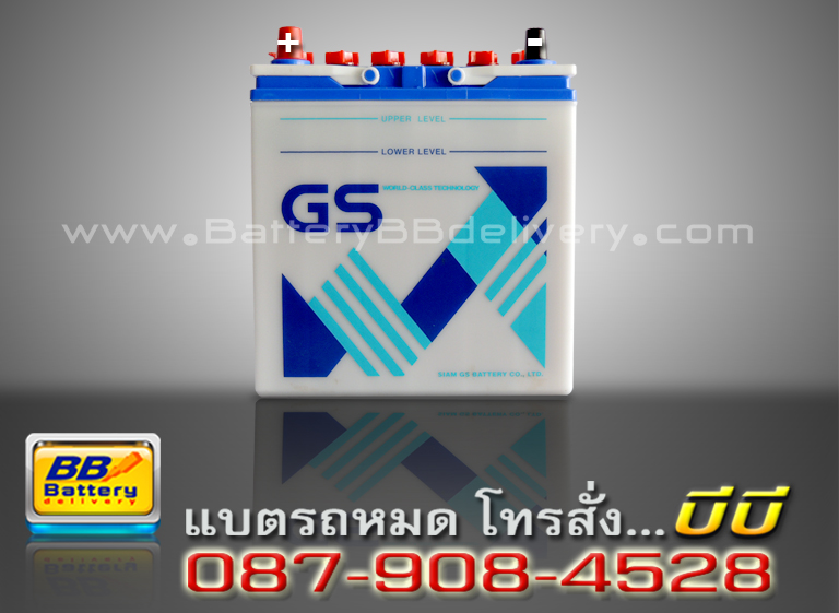 gs แบตเตอรี่น้ำ