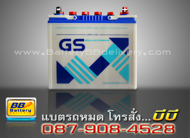 GS แบเตอรี่รถยนต์ น้ำ