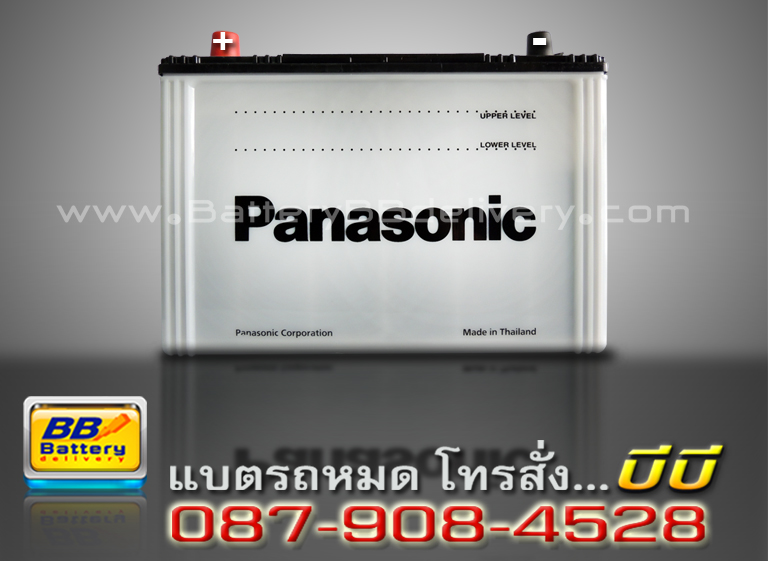 Panasonic แบเตอรี่รถยนต์ น้ำ