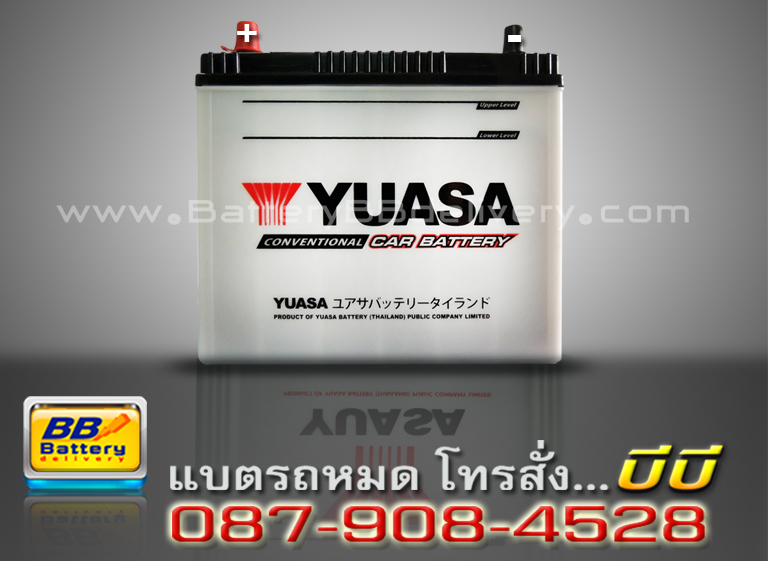 YUASA แบตเตอรี่น้ำ