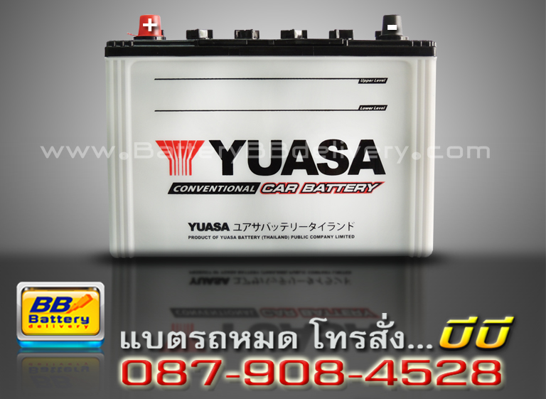 YUASA แบตเตอรี่น้ำ